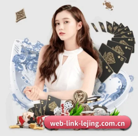 乐竞体育 APP