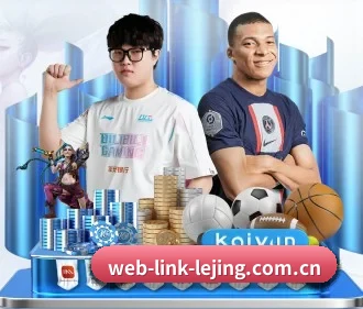 乐竞体育 APP